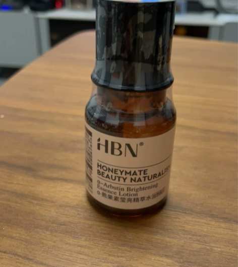 HBN精粹水提亮精华爽肤化妆水30ml 全...