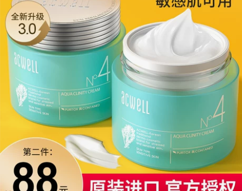 面霜保湿韩国acwell艾珂薇面霜n4女士...