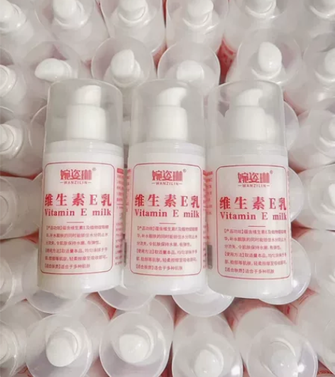 【一件代发】维e乳批发零售工厂直发维生素E...