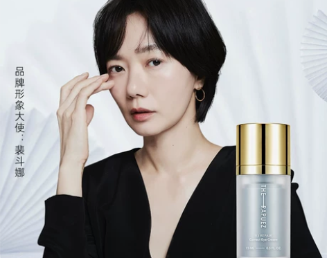 眼霜滋养舒缓淡纹抗氧提亮抗初老温和