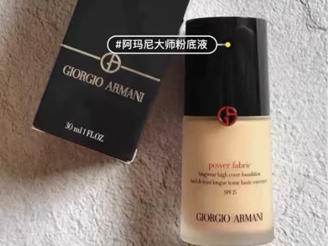 全新包邮买一送一阿玛尼粉底液小样10ml试...