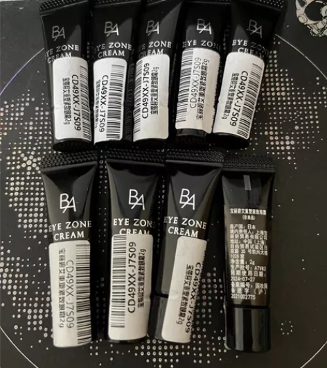 宝丽眼霜POLA宝丽 黑BA保湿抗老提拉紧...