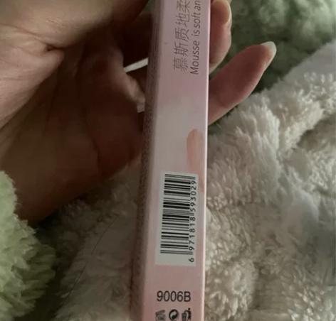 中后口红，朋友送的口红30包邮一次没用过 ...