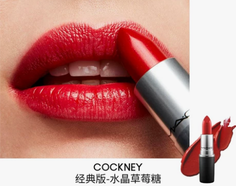 MAC/魅可子弹头唇膏口红大牌正品热卖色3...