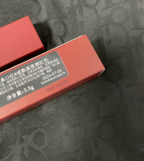 3ce口红 色号#215，全新 ，未开封，...