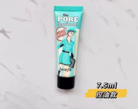 贝玲妃反孔精英打底霜7.5ml妆前乳隔离霜...