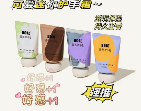 2022凡士林小胖墩香水护手霜滋润手霜防干...