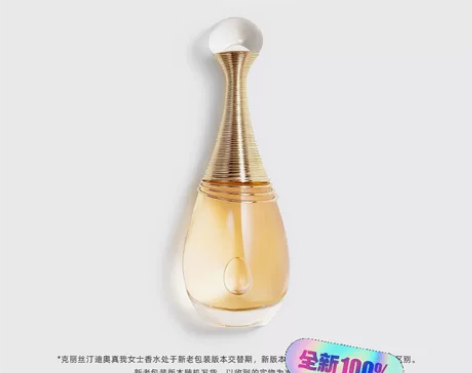Dior Jadore迪奥真我香氛系列 女...
