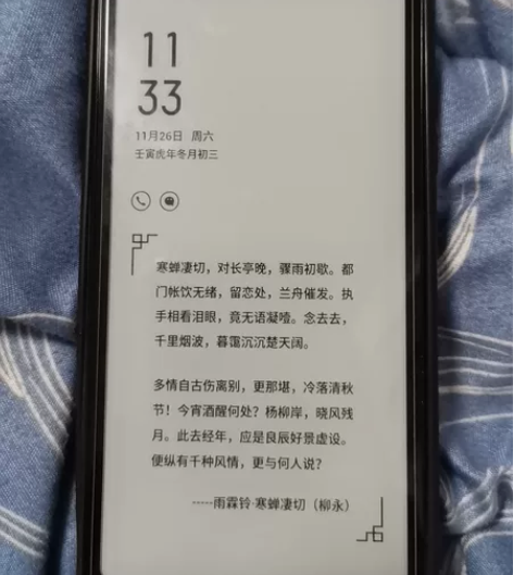 海信A5Pro墨水屏手机，3+32g，黑色...