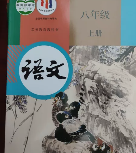 初中语文数学英语物理历史政治生物地理教材，...