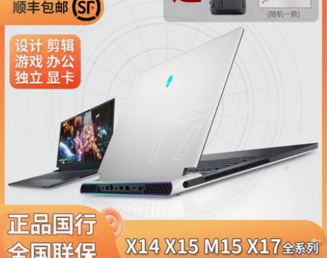 alienware笔记本 ALIENWAR...