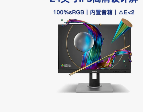 【狂欢价】Asus华硕ProArt /PA...