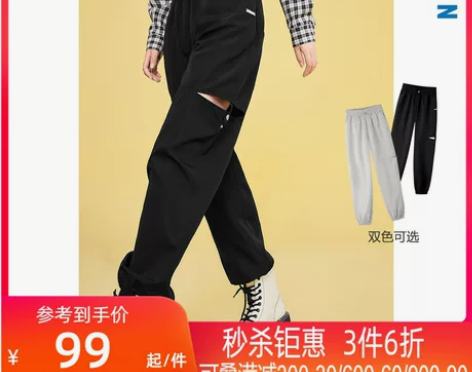 【春节不打烊】乐町休闲裤子女宽松束脚裤早秋...