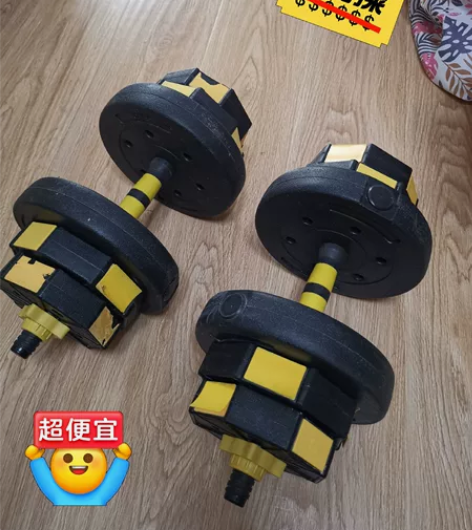 九成新哑铃,稍微有磨损,单个哑铃11.5k...
