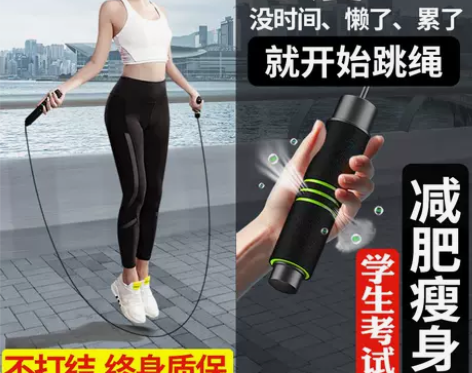 欧卡乐包邮负重钢丝跳绳男女成人健身运动儿童...
