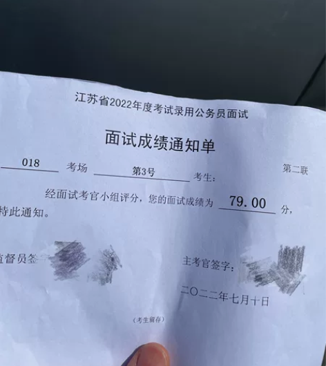 公务员、事业单位，一对一咨询辅导。 已上岸...