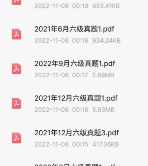 英语六级/英语四级往年真题，1990年至2...