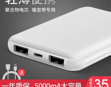 充电宝5000M超大容量迷你便携小巧超薄聚...