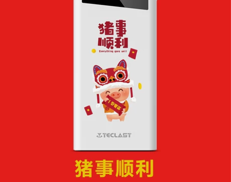 【来电价】台电充电宝30000毫安正品超大...