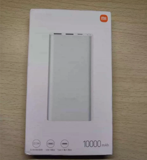 小米22.5w充电宝 10000mah 全...