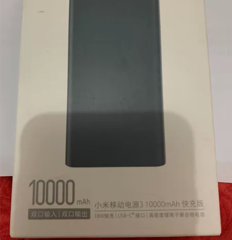 小米充电宝10000毫安,原装未拆封,绝对...