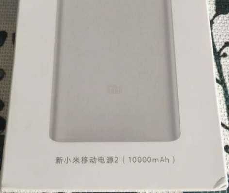 小米2移动电源，充电宝，银色，锂聚合物电芯...