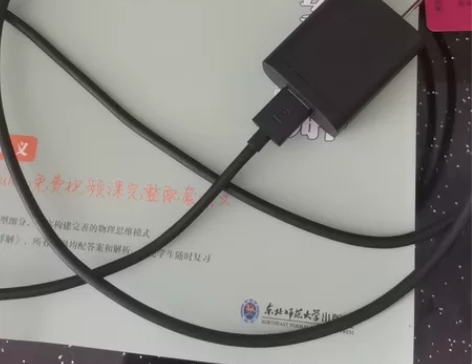 小新pad plus 原充充电器完好无损 ...