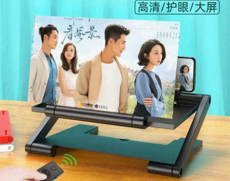 【划算价】横竖4K蓝光高清手机放大器屏幕大...