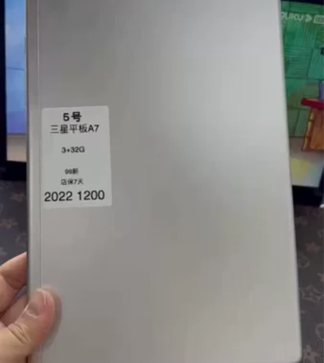 Samsung三星平板电脑 三星平板A7成...