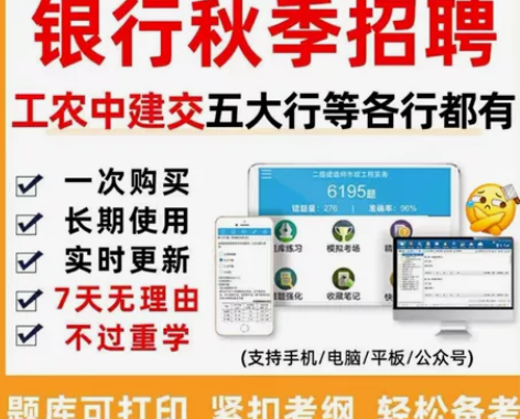 金考典题库金考典激活码低价处理！ 2022...