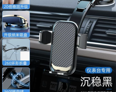 【狂欢价】手机车载支架2021新款汽车用导...