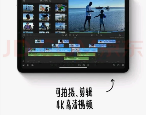 ipad air4 64G 自定义99新灰...