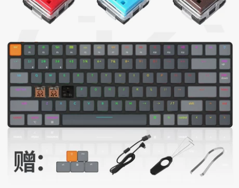 Keychron K3E 红轴，RGB可插...