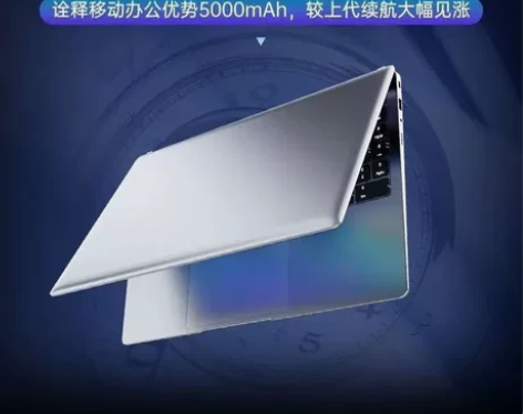 全新11正品英特尔笔记本电脑15.6寸办公...