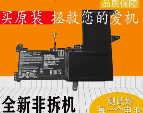 闲鱼 全新华硕原装VivoBook X51...