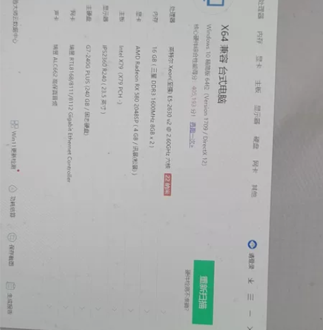 个人一手电脑 没时间玩游戏了放着吃灰 长沙...