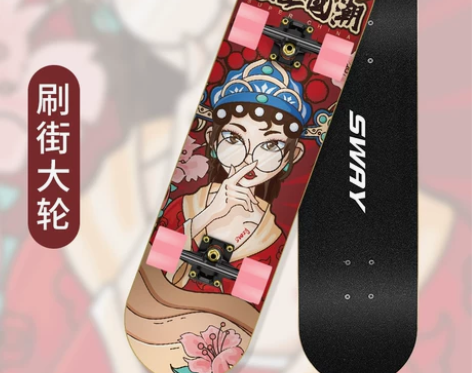 斯威专业滑板初学者成人男女生儿童青少年成年...