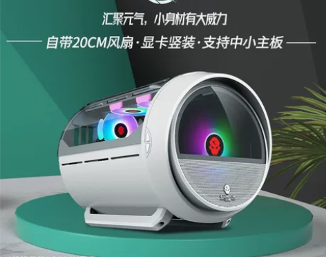 玩嘉元气弹机箱电竞网咖游戏240水冷M-A...
