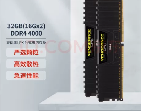 海盗船复仇者lpx内存ddr4,4000频...