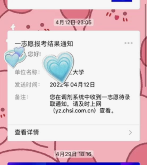 小学初中高中英语辅导，可上门 本人情况：研...