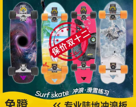 滑板滑板牛匠S1陆地冲浪板旗舰店滑雪代步大...