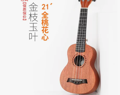 【女王价】安德鲁尤克里里初学者学生成人女男...