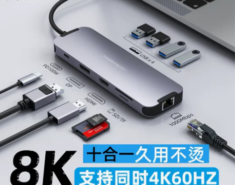 电脑拓展坞 电脑笔记本樱邦坞dp1.4扩展...