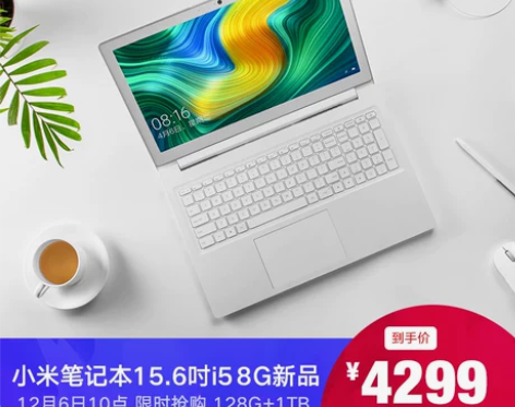 【到手价4299】Xiaomi/小米 小米...