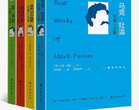 世界四大短篇小说书籍名著共4册莫泊桑+欧亨...