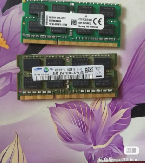 两条清华同方笔记本拆机ddr3 4g内存条...