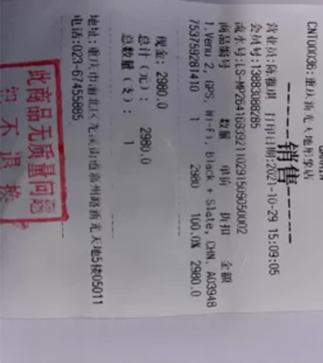 Garmin/佳明手表venu2暗影黑，国...