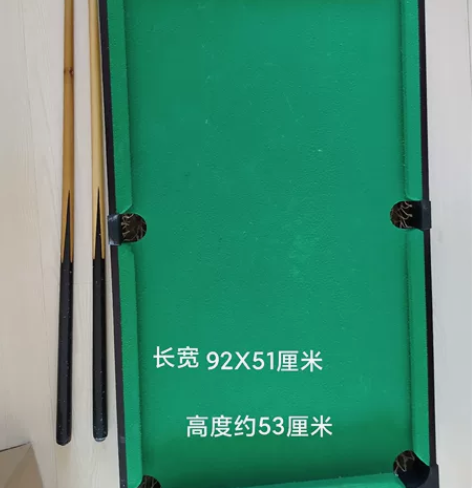儿童台球，尺寸如图，六七成新，让胡路阳光佳...
