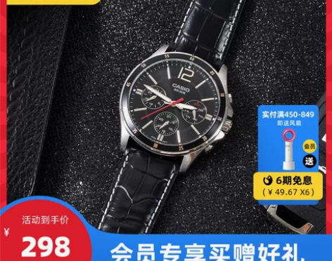 卡西欧旗舰店MTP-1375D防水时尚休闲...