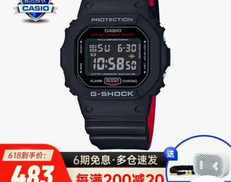 卡西欧手表男g-shock男表复古方块运动...